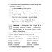 Беларуская мова. 2 клас. Практыкум. Школьная праграма (ШП) (2026) Л.Э. Сенкевіч, М.К. Грыцэнка, "Сэр-Вит" от 10 шт.