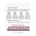 Умные каникулы. 2 класс. Всё, что нужно помнить к 2 классу. Тетрадь для повторения. Русский язык. Элементы логики. Математика. Человек и мир. Беларуская мова. Школьная программа (ШП) (2026) Е.Ф. Корж, И.Г. Лешкевич, "Сэр-Вит" от 10 шт.
