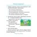 Умные каникулы. 3 класс. Всё, что нужно помнить к 3 классу. Тетрадь для повторения. Русский язык. Элементы логики. Математика. Человек и мир. Беларуская мова. Школьная программа (ШП) (2026) Е.Ф. Корж, И.Г. Лешкевич, "Сэр-Вит" от 10 шт.