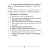 Хрестоматия. 2 класс. Внеклассное чтение. Часть 1. Школьная программа (2026) О. И. Гапанёнок, "Сэр-Вит" (полный вариант) С ГРИФОМ от 10 шт.