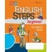 English Steps. Beginner. Student's Book. Школьная программа (2017) Л. А. Борисова, "Сэр-Вит" (для ученика)