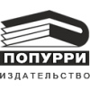 Попури