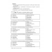 Русский язык в таблицах и тестах (2020) Ткачева Т.Л., «Аверсэв»