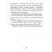 Беларуская мова без памылак. 3 клас (2021) Пархута В.Я., «Аверсэв»