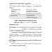 Беларуская мова без памылак. 3 клас (2021) Пархута В.Я., «Аверсэв»