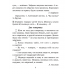 Русский язык без ошибок. 3 класс (2020) Пархута В.Я., «Аверсэв»