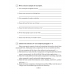 English 10. Workbook-2. Английский язык. 10 класс. Рабочая тетрадь-2 (2022) Юхнель Н.В., Наумова Е.Г., Демченко Н.В., «Аверсэв» Распродажа!!!