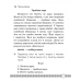 Беларуская мова. 3 клас. Рабочы сшытак (2020) Свірыдзенка В.І., «Аверсэв»