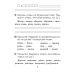 Беларуская мова. 2 клас. Чароўны сшытак (2021) Груша М.Ю., Сухаверава І.Ц., «Аверсэв»