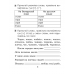 Беларуская мова. 2 клас. Чароўны сшытак (2021) Груша М.Ю., Сухаверава І.Ц., «Аверсэв»