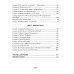 Английский язык. 5 класс. Рабочая тетрадь-1 (2021) Лапицкая Л.М., Калишевич А.И., Севрюкова Т.Ю., Седунова Н.М., «Аверсэв»