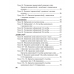 Беларуская мова. 4 клас. Рабочы сшытак (2021) Іванова А.М., Карасевіч А.М., Раскоша Ю.У., «Аверсэв» (для школ з рускай мовай навучання)