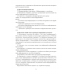 Информатика. План-конспект уроков. 7 класс (2020) Пузиновская С.Г., Счеснович О.А., «Аверсэв»