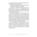 Беларуская мова. 4 клас. Тэматычны кантроль (2021) Леўкіна Л.Ф., «Аверсэв»