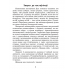 Беларуская мова. 3 клас. Чароўны сшытак (2021) Груша М.Ю., Сухаверава І.Ц., «Аверсэв»