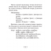 Беларуская мова. 2–4 класы. Памяткі для работы над памылкамі (2021) Гапановіч Л.П., Арцем’ева Ю.Ю., «Аверсэв»