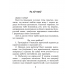 Беларуская мова. 3 клас. Чароўны сшытак (2021) Груша М.Ю., Сухаверава І.Ц., «Аверсэв»