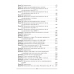 Математика. 4 класс. План-конспект уроков (2021) Лапицкая Е.П., «Аверсэв» Закончился тираж
