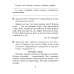 Русский язык. 3 класс. Волшебная тетрадь (2021) Груша М.Ю., Суховерова И.Т., «Аверсэв»