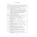 Трудовое обучение. 4 класс. План-конспект уроков (2020) Кудейко М.В., «Аверсэв»