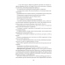 Трудовое обучение. 4 класс. План-конспект уроков (2020) Кудейко М.В., «Аверсэв»