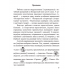 Беларуская мова. 3 клас. Рабочы сшытак (2021) Іванова А.М., Карасевіч А.М., Раскоша Ю.У., «Аверсэв» (для школ з рускай мовай навучання)