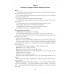 Внеклассное чтение. 2-4 классы (2020) Воропаева В.С., Куцанова Т.С., «Аверсэв»