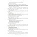 Беларуская мова. 3 клас. План-канспект урокаў (2020) Жыліч Н.А., Земчонак Т.М., «Аверсэв» Распродажа !!!