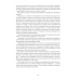 Внеклассное чтение. 2-4 классы (2020) Воропаева В.С., Куцанова Т.С., «Аверсэв»