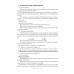 Беларуская мова. 3 клас. План-канспект урокаў (2020) Жыліч Н.А., Земчонак Т.М., «Аверсэв» Распродажа !!!