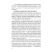 Обучение грамоте. Обучение чтению в 1 классе. В двух частях. Часть 1. Учебно-методическое пособие для учителей (2018) Тиринова О.И., «Аверсэв»