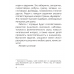 Обучение грамоте. 1 класс. Рабочая тетрадь (2021) Битно Г.М., Добрянская О.В., «Аверсэв»