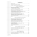 Геометрия. 8 класс. Самостоятельные и контрольные работы (2022) Казаков В.В., Казакова О.О., «Аверсэв» Распродажа !!!